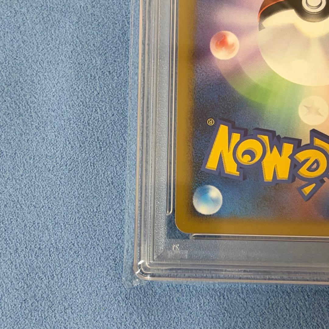 【PSA5】ポケモンパルシティ プロモカード 中部大会 コイキング エビワラー