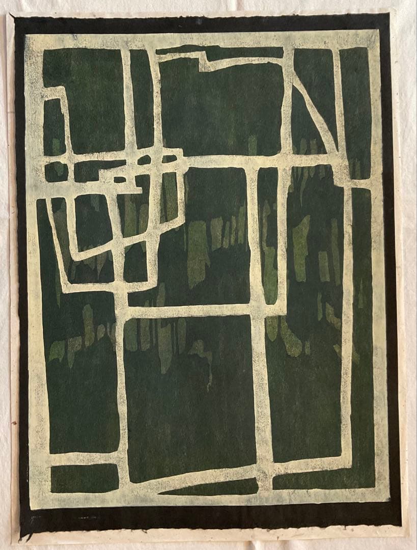 ● 名嶋憲児　森の印象　オリジナル 木版画　1999年 サイン ED フレーム入