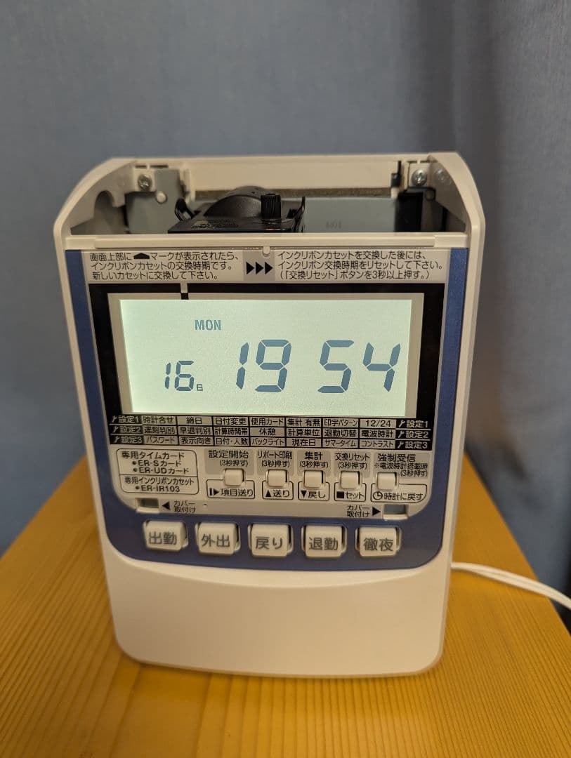 MAX ER-110SU タイムレコーダー