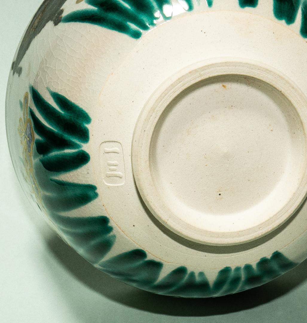 陶芸-1639　北風一三　八橋茶盌　共箱