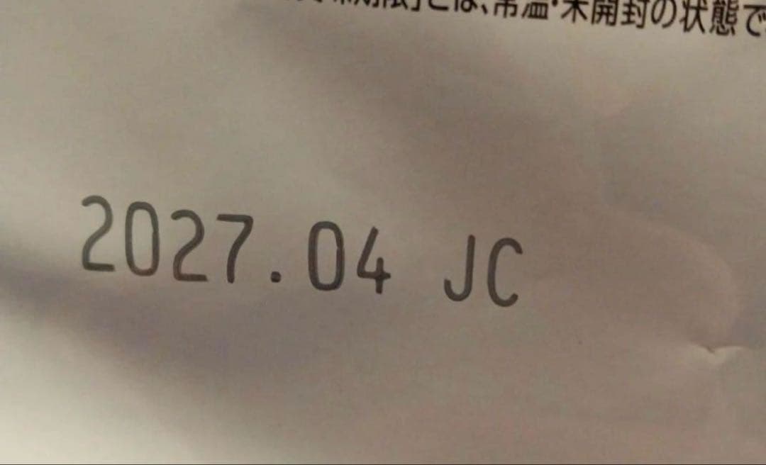 27.04 ペットライン ドクターズケア 1.5kg 猫用 ストルバイトケア