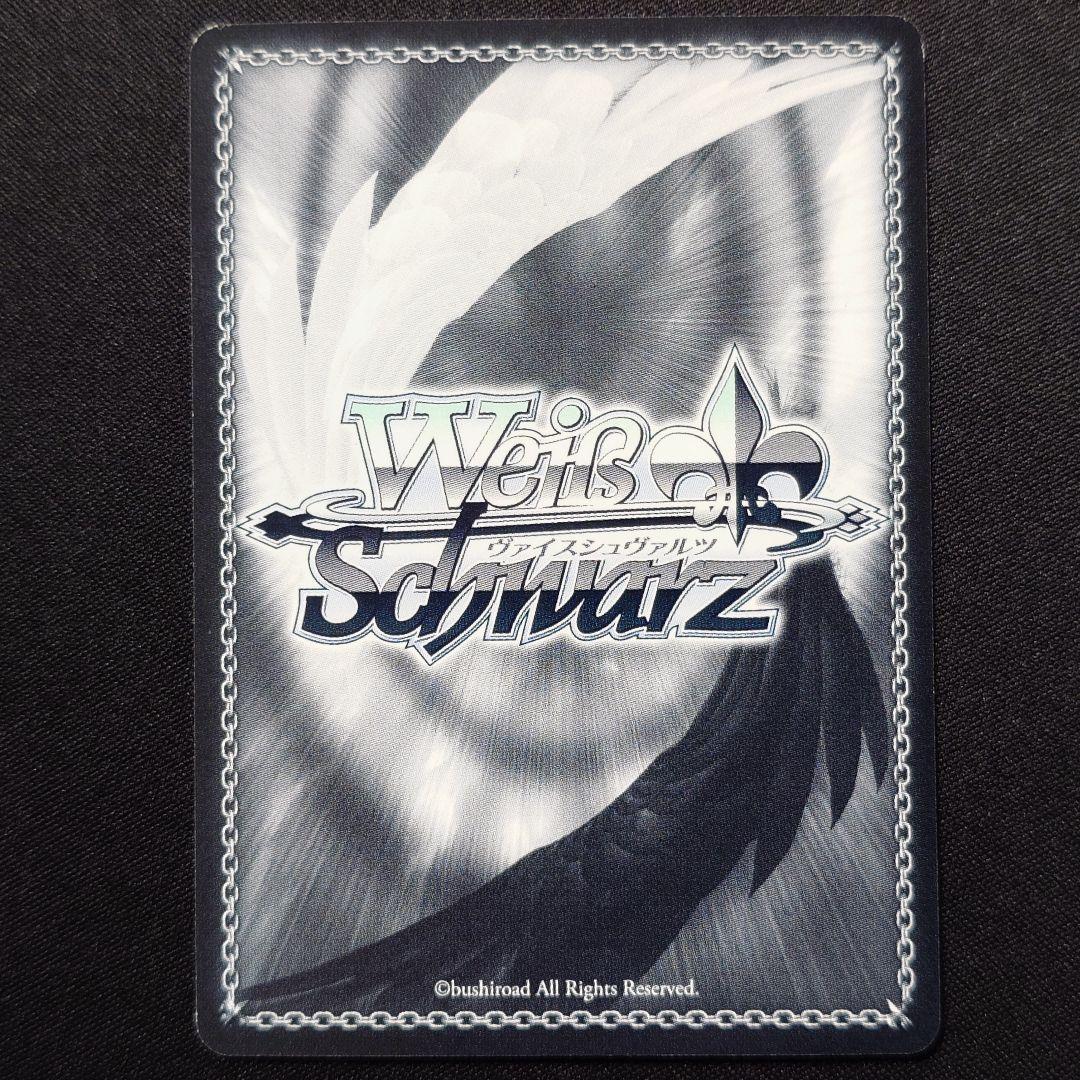 君にあげられるもの ロキシー SP