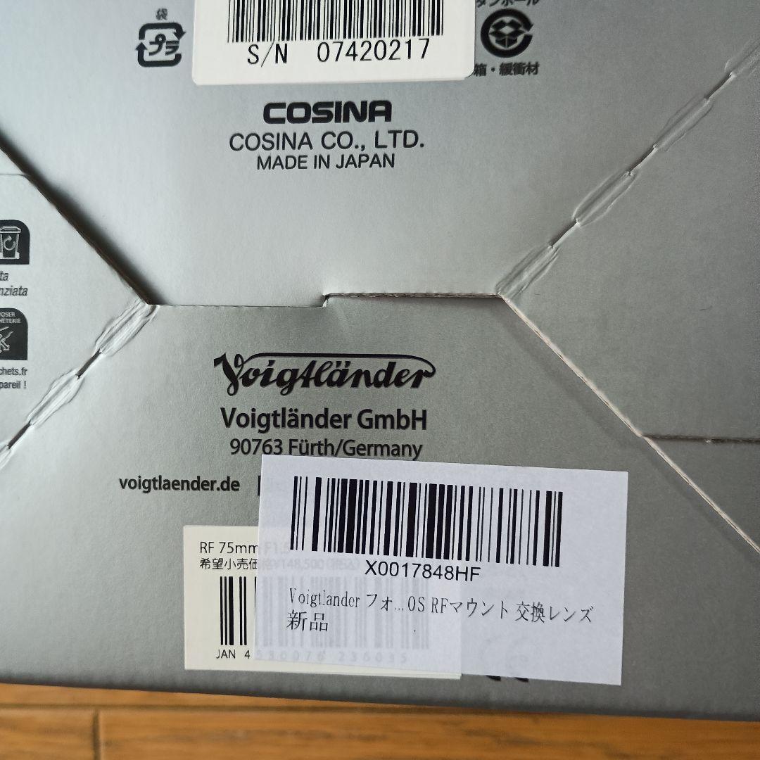 ノクトンRFマウント75mmf1.5