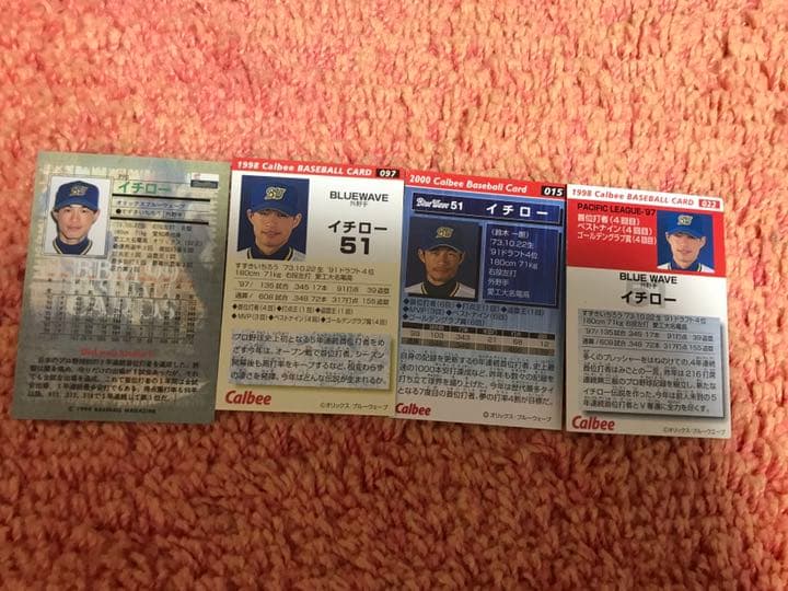 1998プロ野球チップスカード