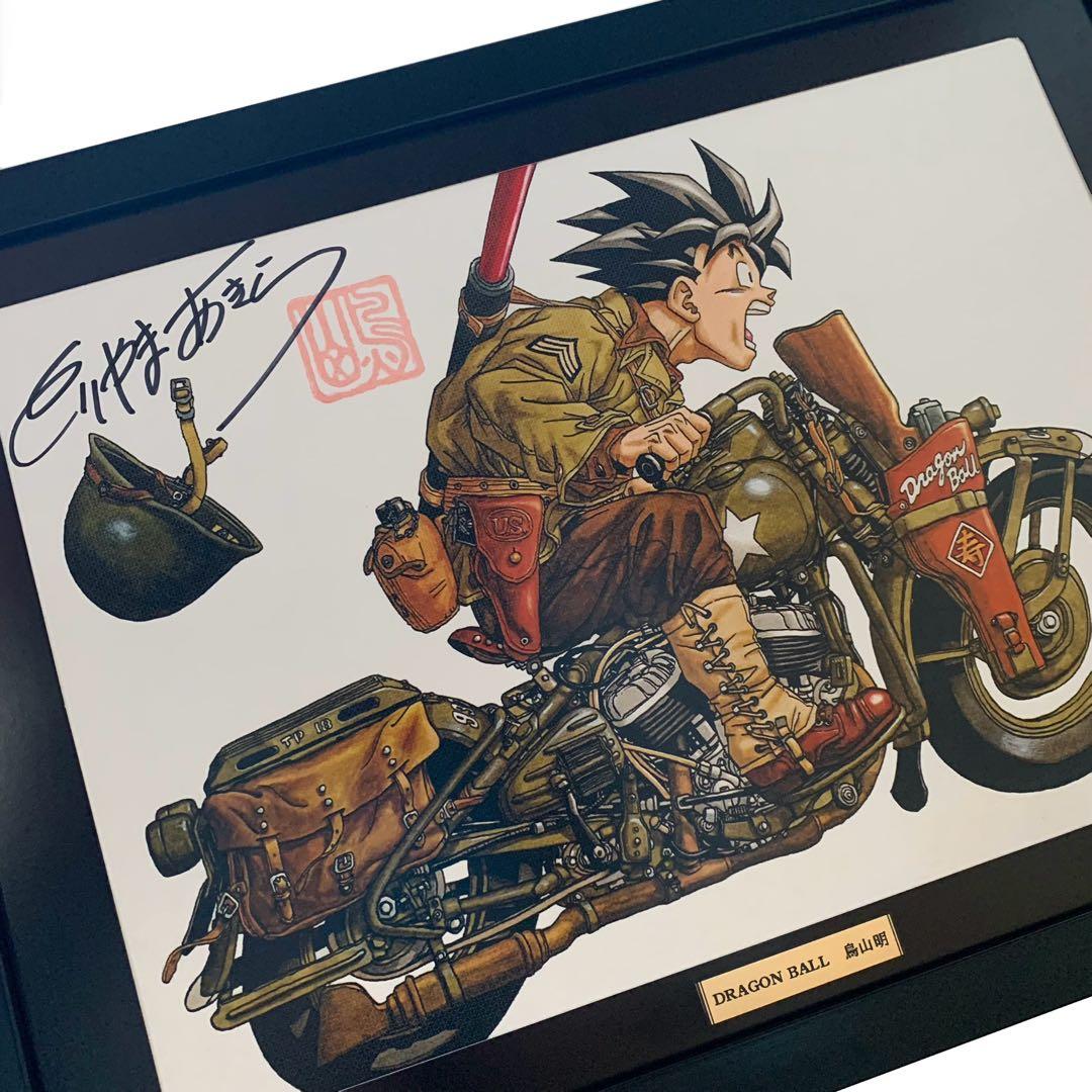 希少　ドラゴンボール　鳥山明《孫悟空 : オートバイ》直筆サイン入り　複製原画