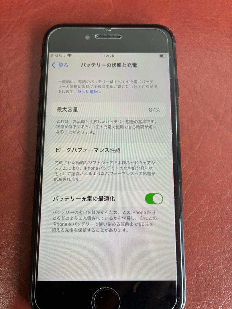 Apple iPhoneSE 3 128G 本体