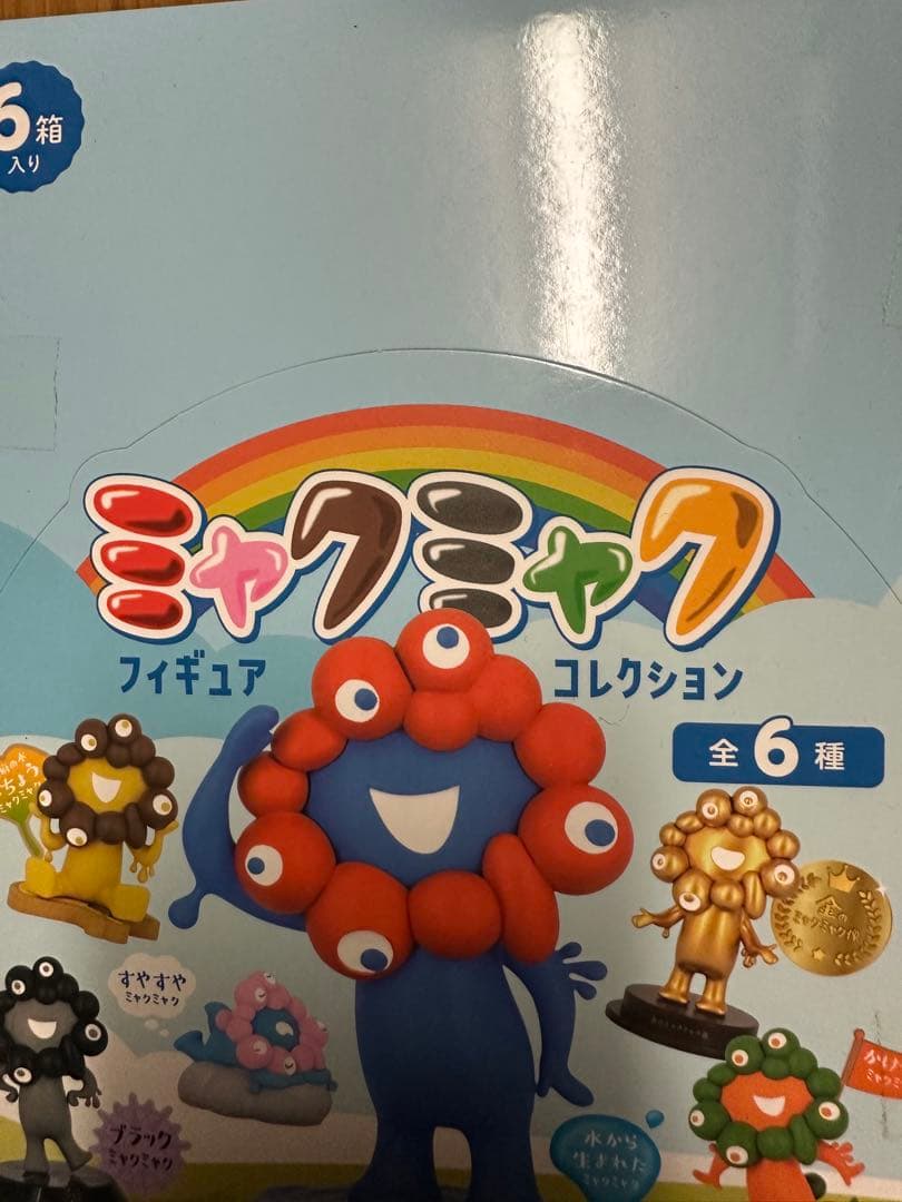 ミャクミャク フィギュアコレクション　コンプリートボックス　海洋堂　おやすみ