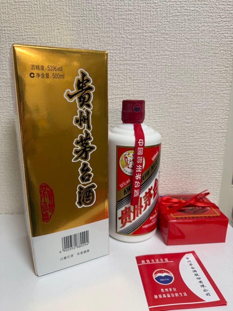 Kweichow Moutai 500ml 53% 2021年