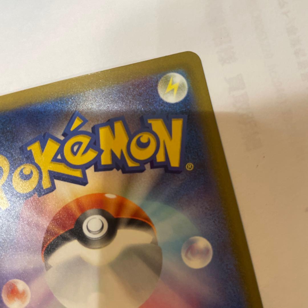 ★美品値下げ★メガゲンガーex SAR