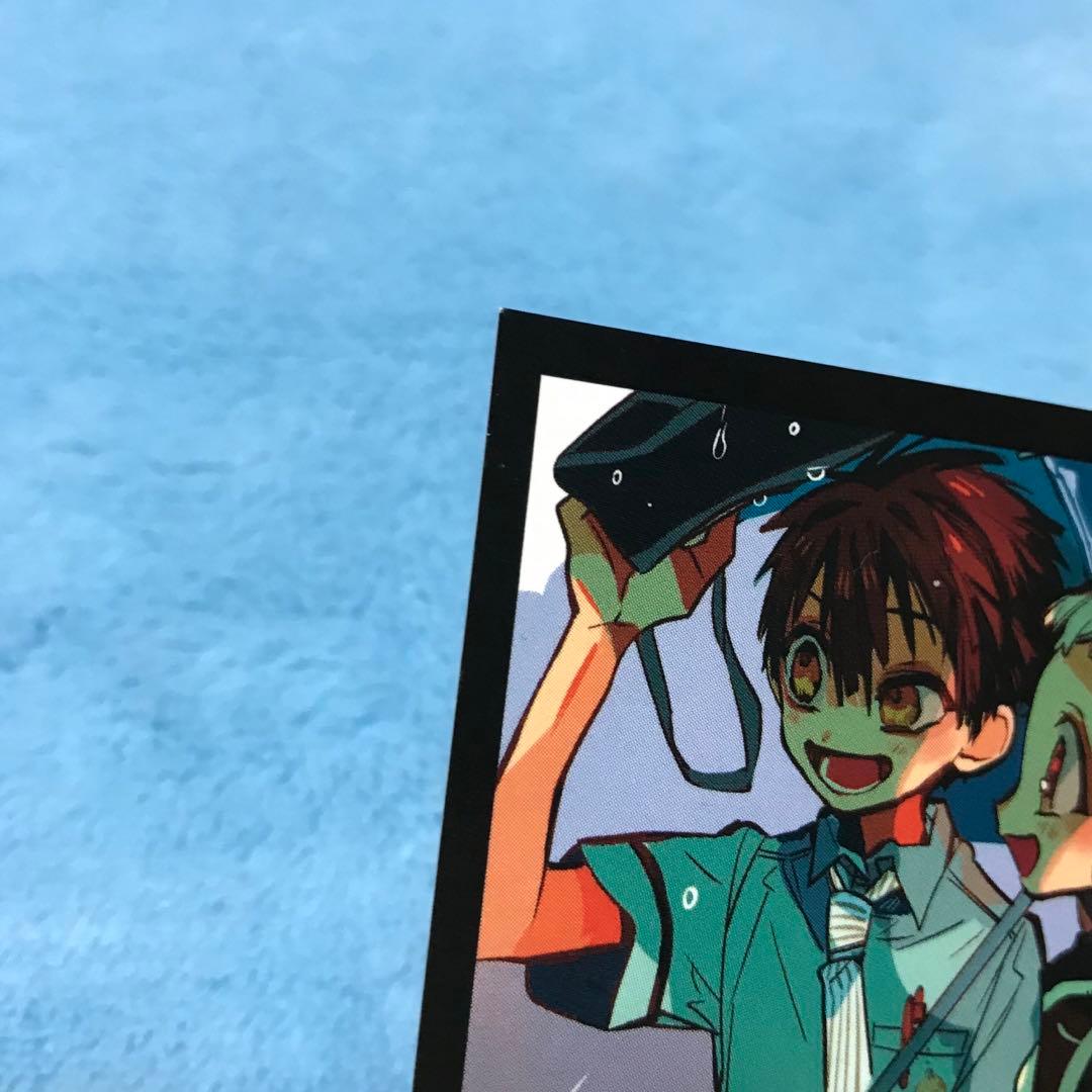 地縛少年花子くんミュージアム　特典　フォトカード