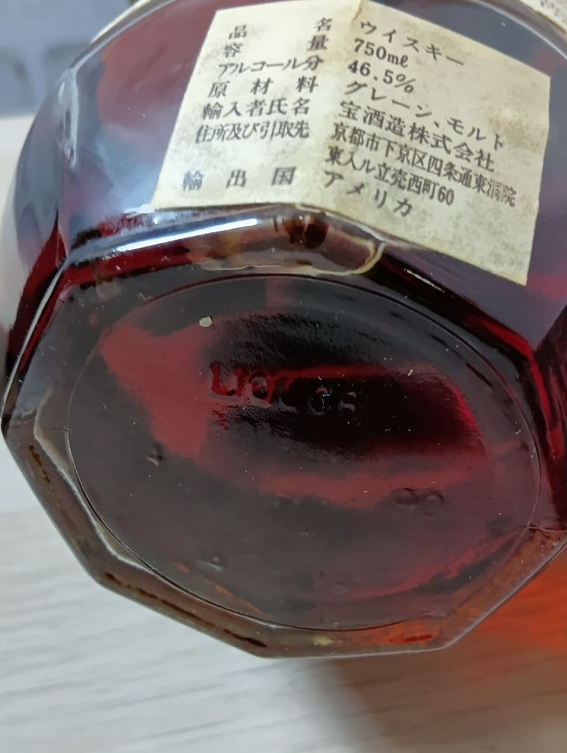 【古酒】Blanton's バーボンウイスキー 750ml 46% ブラントン