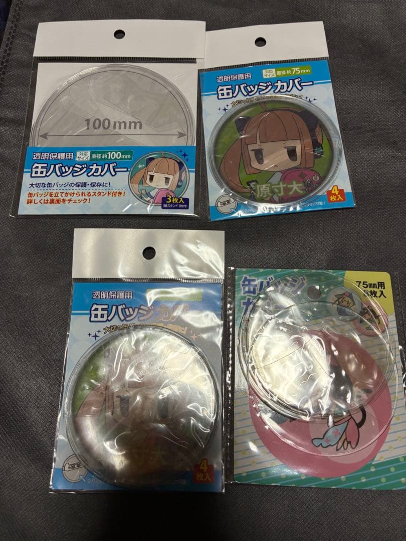 ヒプノシスマイク 山田一郎 碧棺左馬刻 缶バッジセット