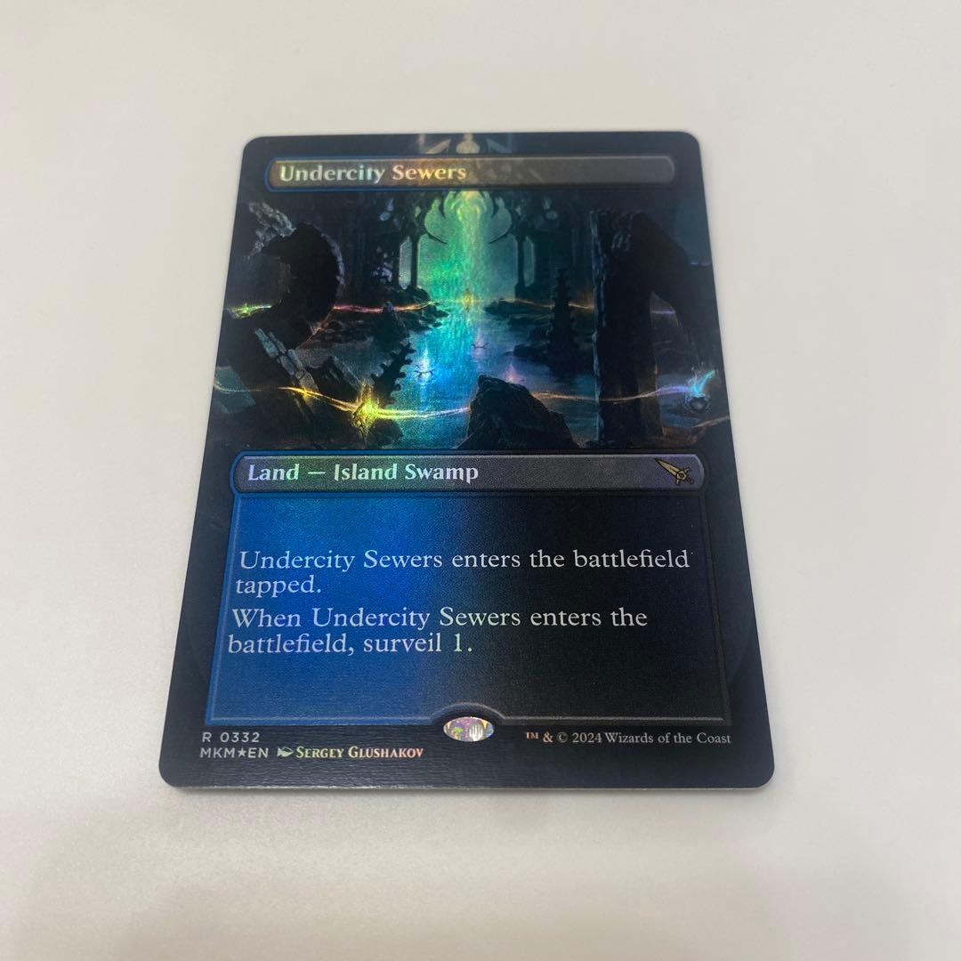 【MTG】地底街の下水道/Undercity Sewers