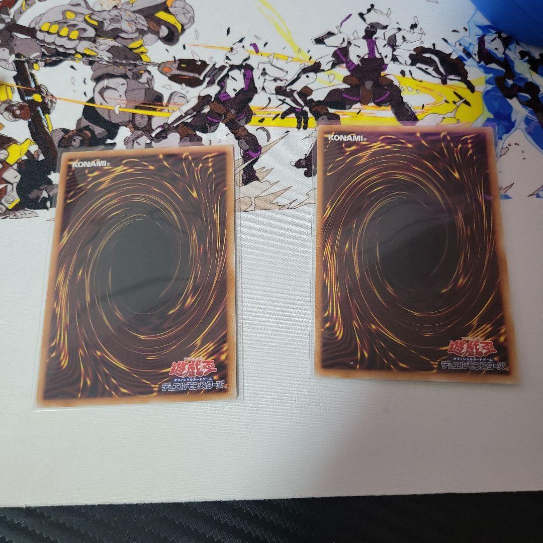 遊戯王　調和ノ天救竜　レリーフ　2枚セット　アルティメットレア