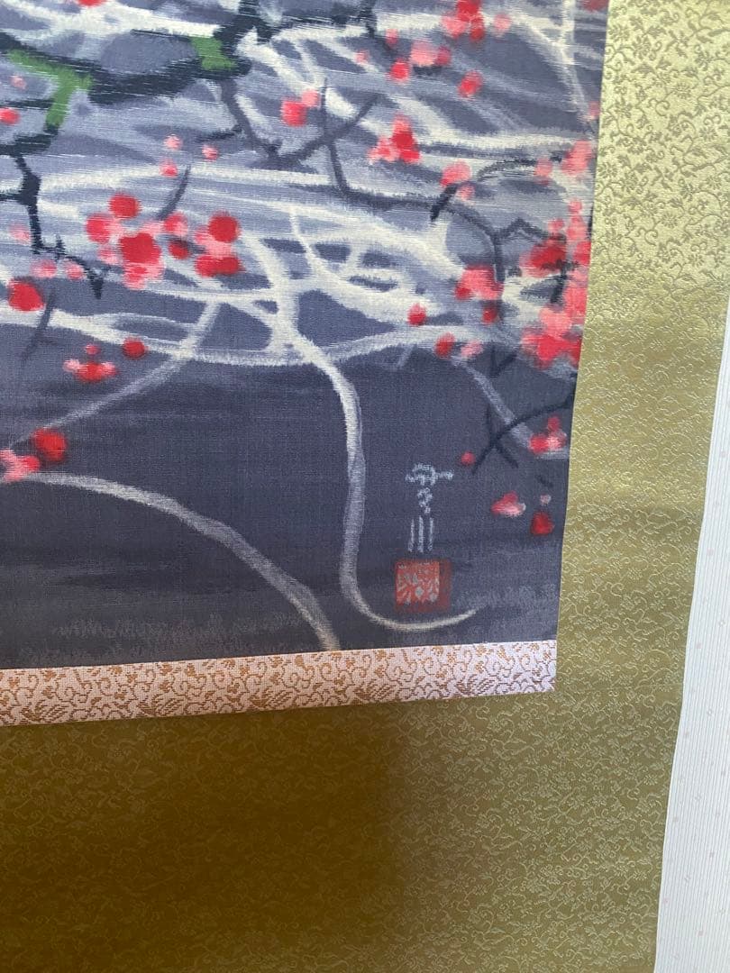 十二支　掛け軸　酉