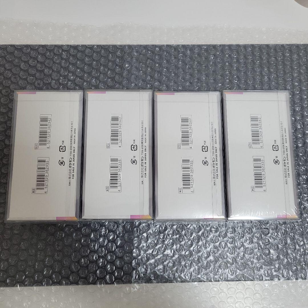 ポケモンカード テラスタルフェスEX 新品未開封BOXシュリンク付　4個セット