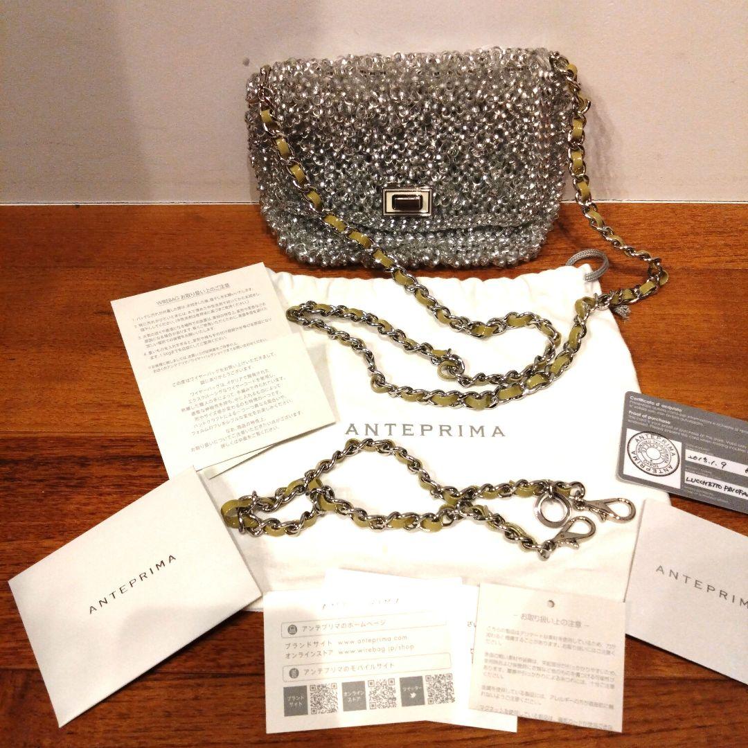 アンテプリマ　ルチェット　シルバー 　パーティーバッグ