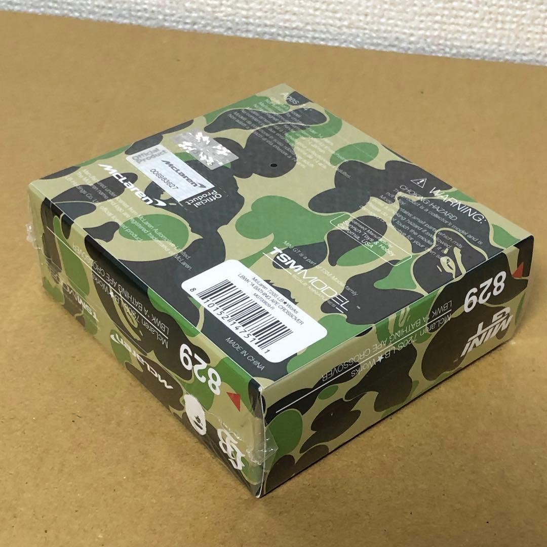 6台セット　MINI GT ミニGT　LIBERTY WALK　BAPE