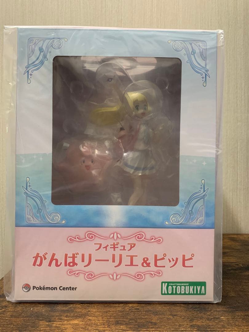 【未開封】がんばリーリエ＆ピッピ フィギュア