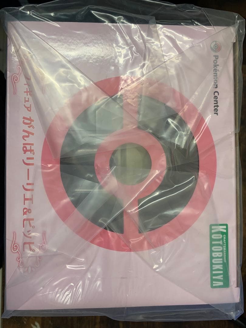 【未開封】がんばリーリエ＆ピッピ フィギュア