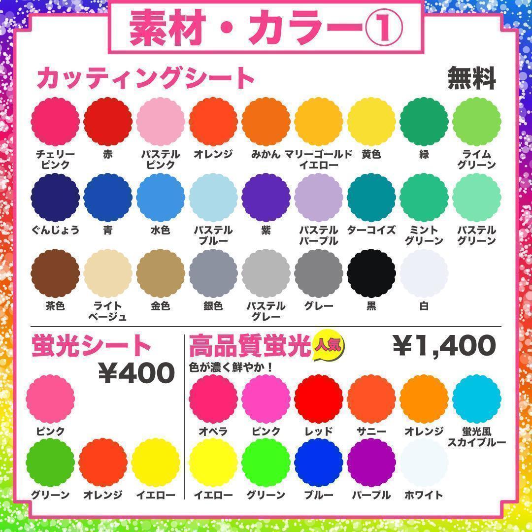 うちわ屋さん 可愛い オーダー ハングル うちわ文字 フレーム ネームボード