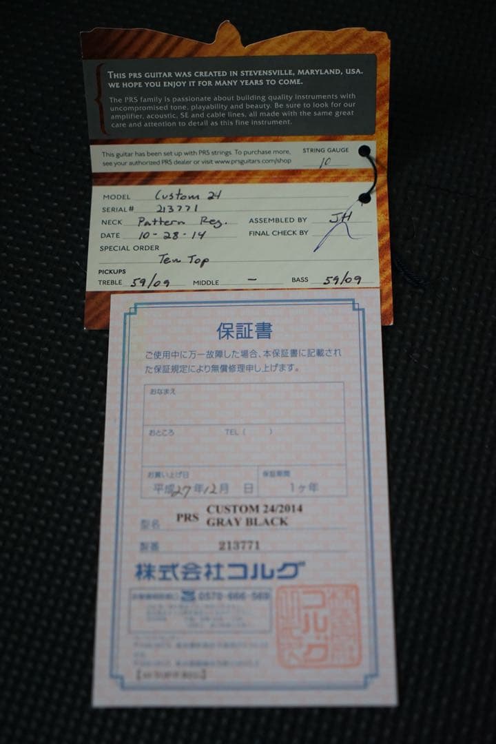 ギター 2014 PRS CUSTOM24 10TOP GRAY BLACK