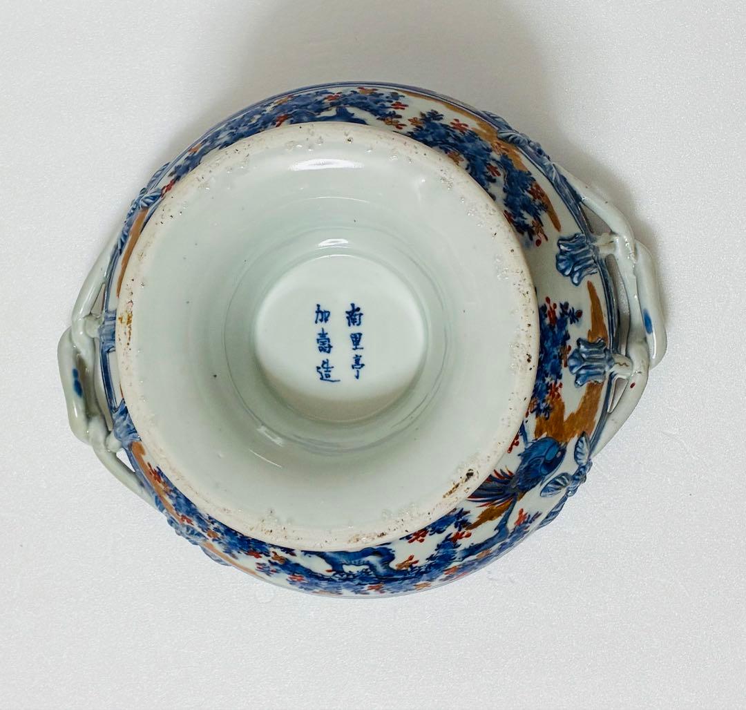 希少 明治有田焼 初代 南里嘉十 染錦上絵金彩花鳥文 スープチューリン