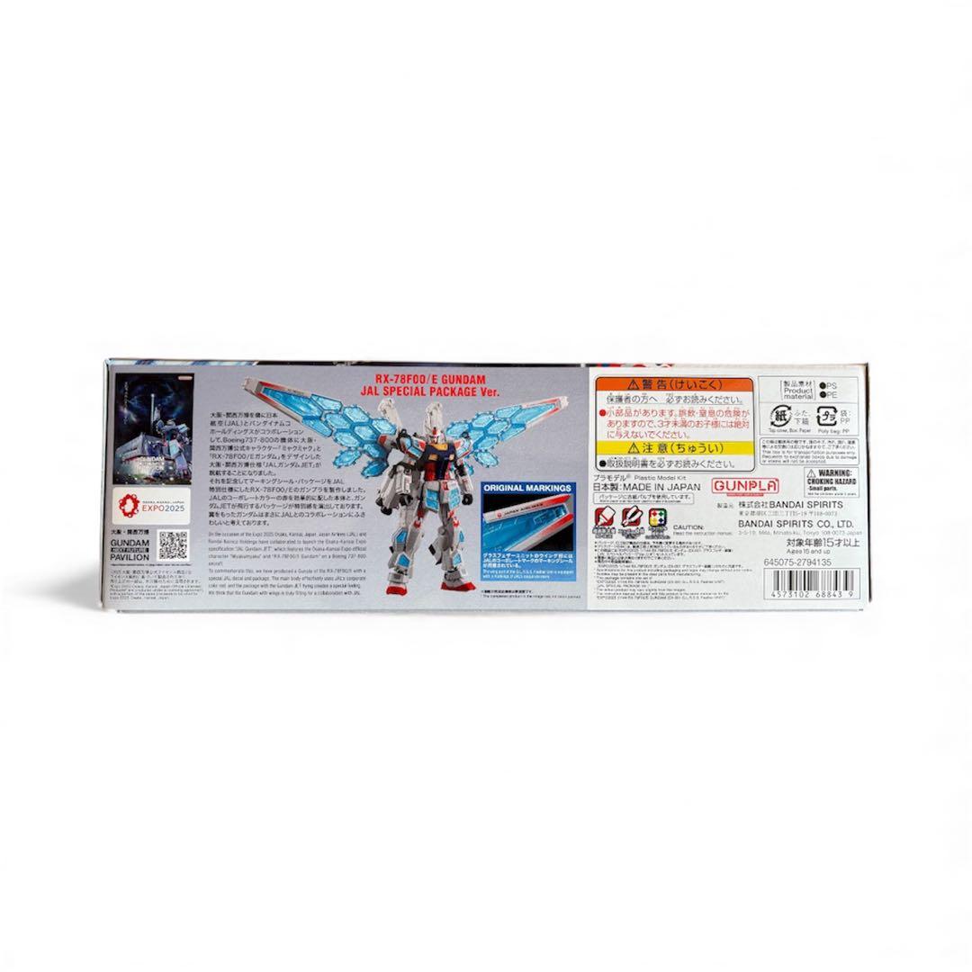 大阪万博 RX-78F00 E ガンダム JAL×ガンダムフライトタグセット