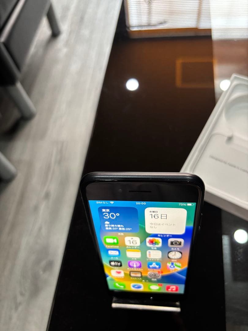【美品】Apple iPhone SE2 第二世代ブラック 本体