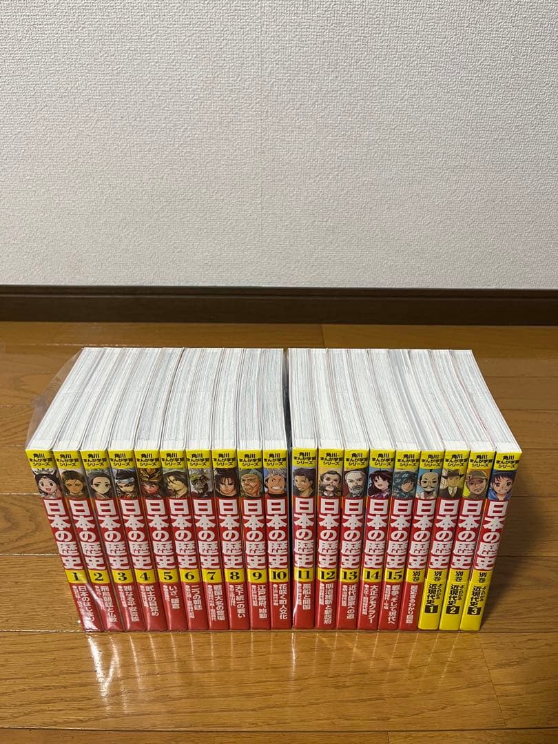 美品　角川まんが学習シリーズ 日本の歴史 全15巻セット　➕別巻4冊　箱付き