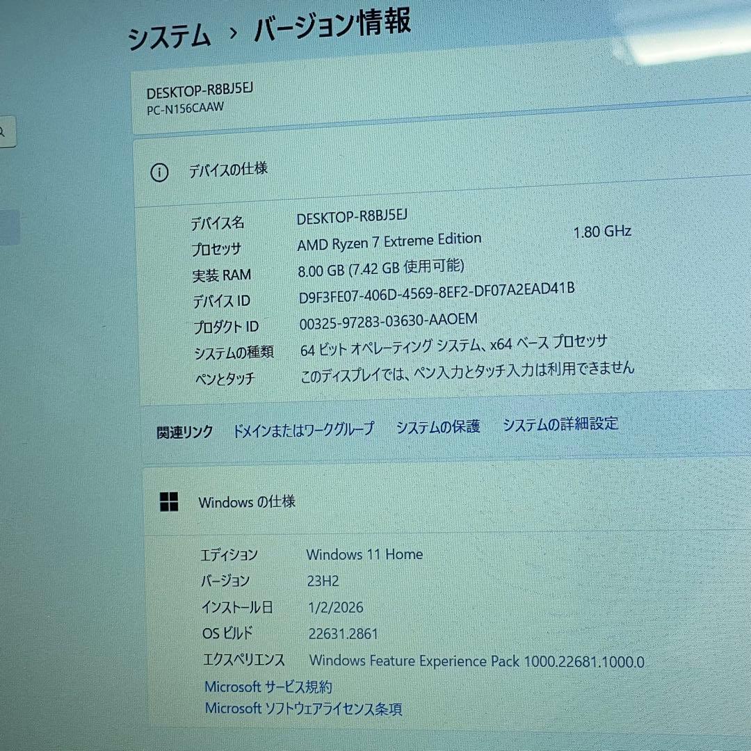 Windowsノート本体 #728 NEC LAVIE N156C/A Ryzen 7 8GB 256G