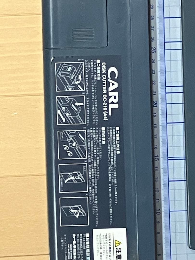 CARL裁断機 DC-210(A4サイズ対応) 替刃とカッターマット複数付属