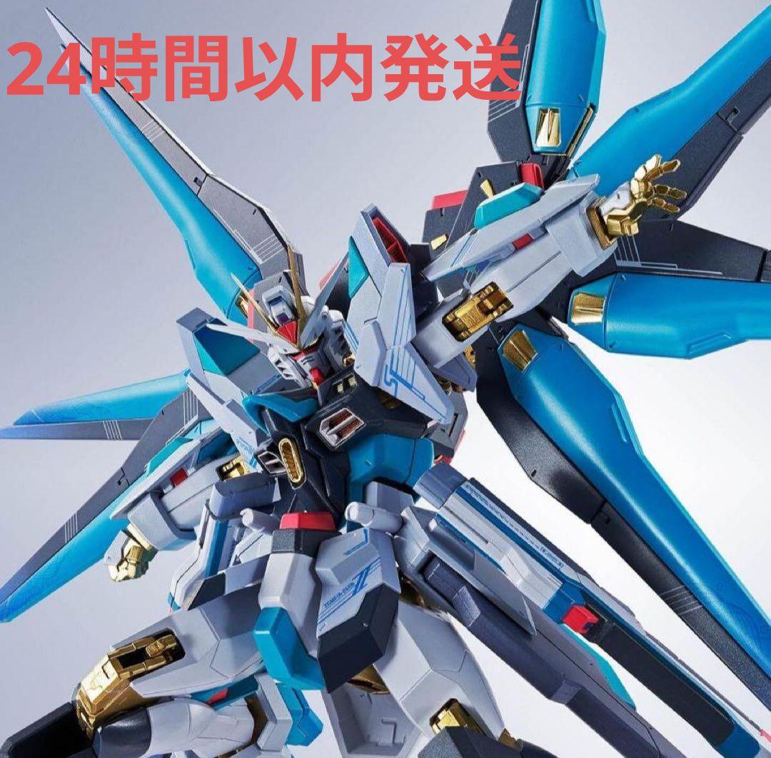 メタルロボット魂　ストライクフリーダムガンダム弐式　初音ミクver.