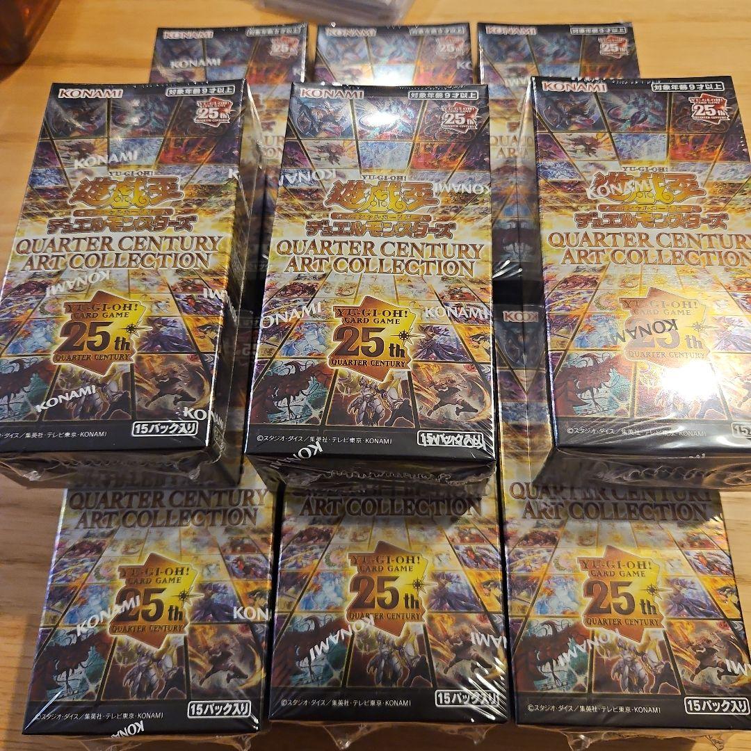 遊戯王OCG QUARTER CENTURY ART COLLECTION未開封