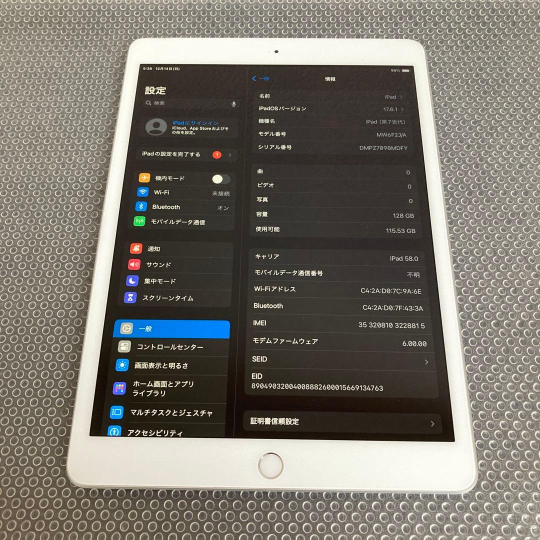 487【早い者勝ち】iPad7 第7世代 128GB SIMフリー☆