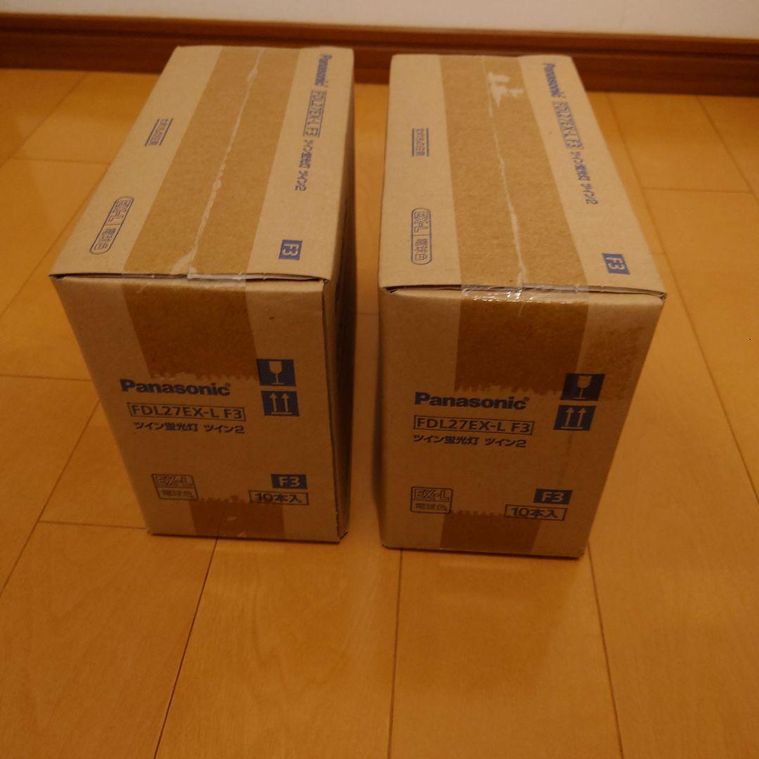 Panasonic FDL27EX-L F3 蛍光灯 10本入り　2箱セット
