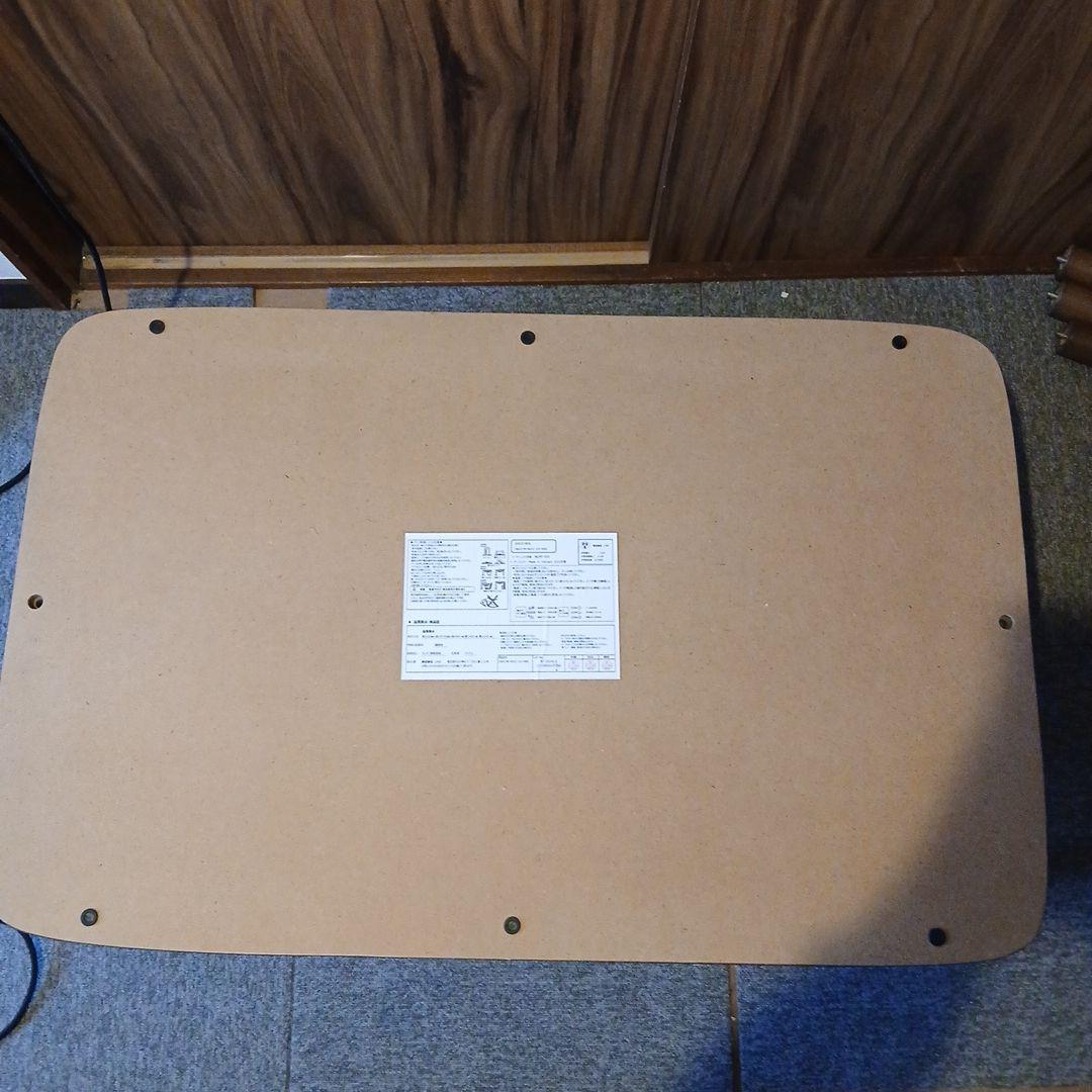 中古　ニトリ　2WAYこたつNV02 8060 105 MBR 動作確認