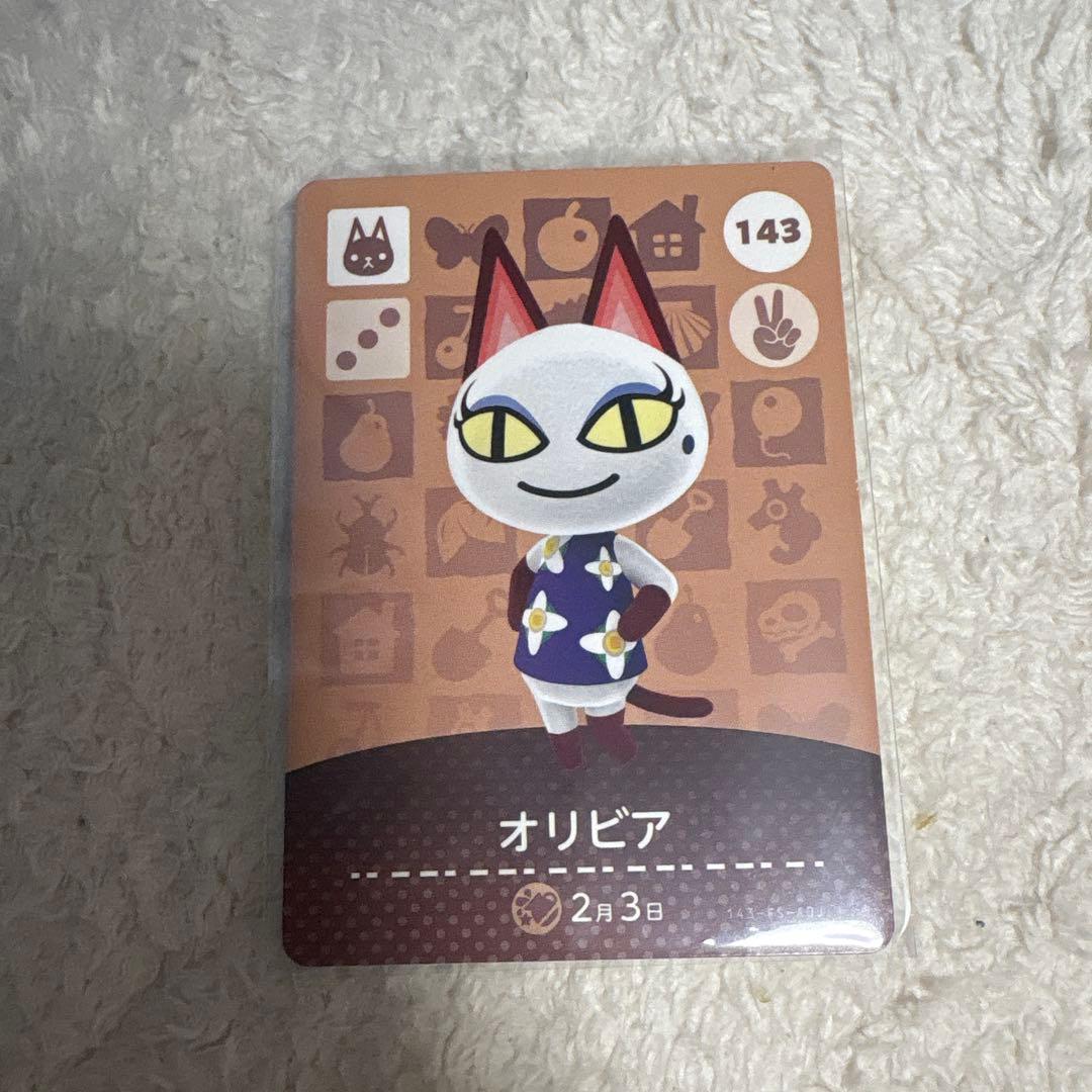 あつ森amiibo ジャック チャス ビンタ オリビア ラムネ