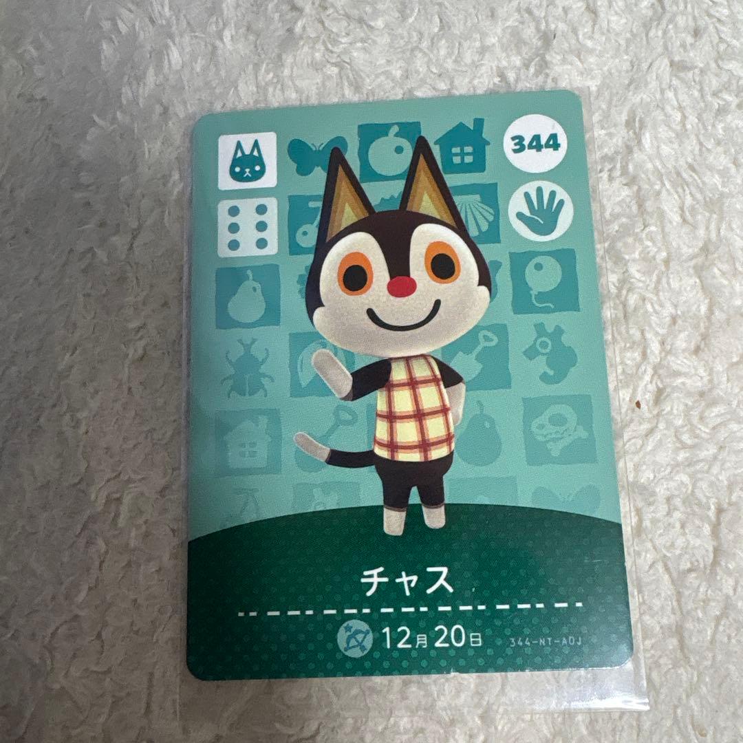 あつ森amiibo ジャック チャス ビンタ オリビア ラムネ