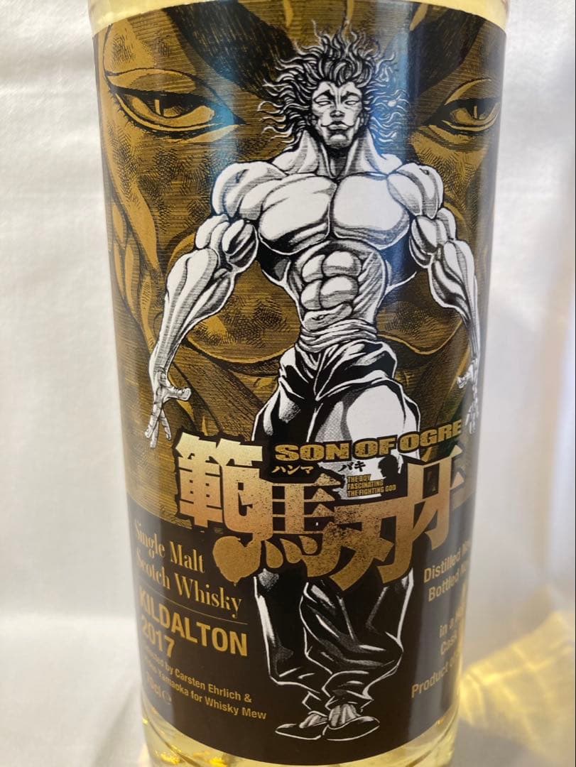 【限定】刃牙 ウイスキー 範馬勇次郎ラベル キルダルトン2017