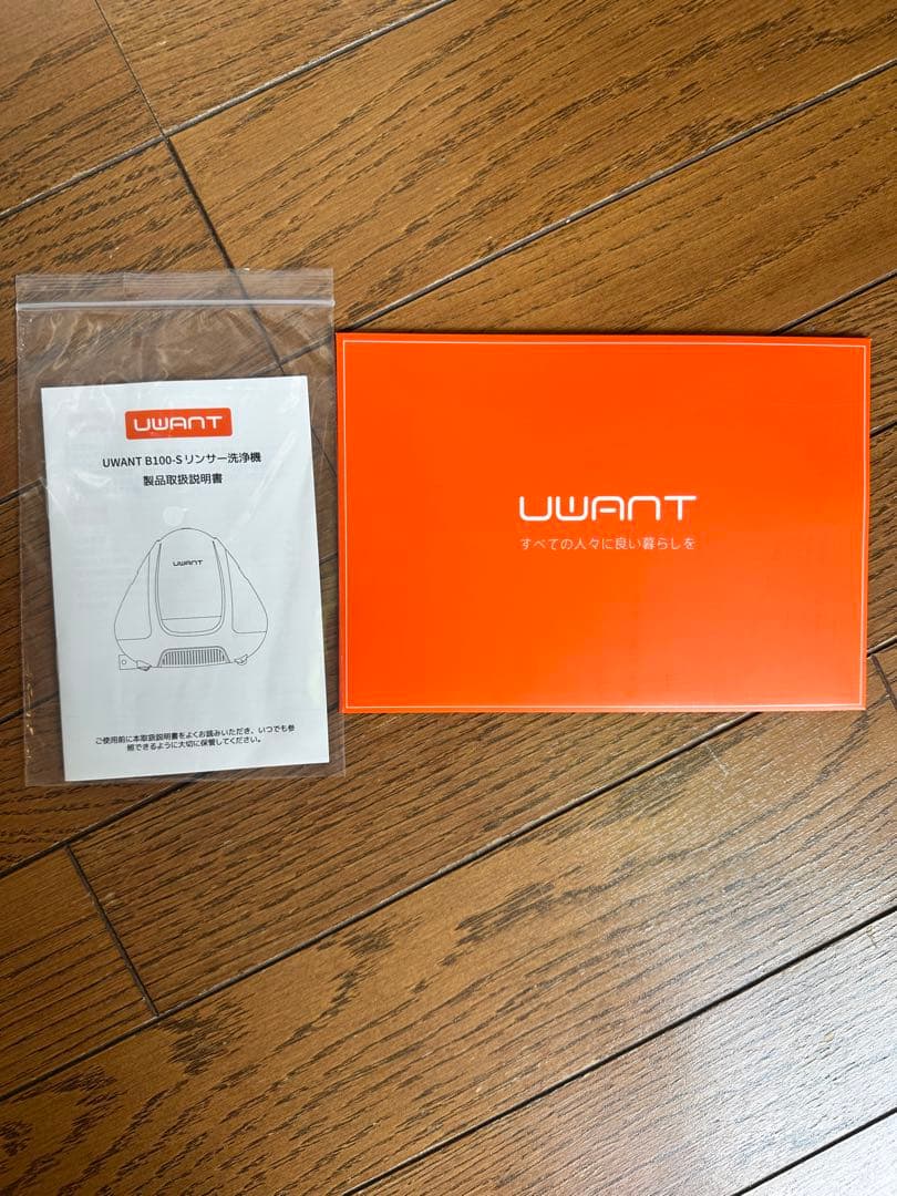 UWANT B100-S スチームクリーナー