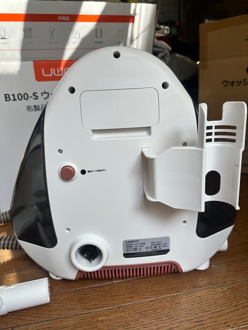 UWANT B100-S スチームクリーナー