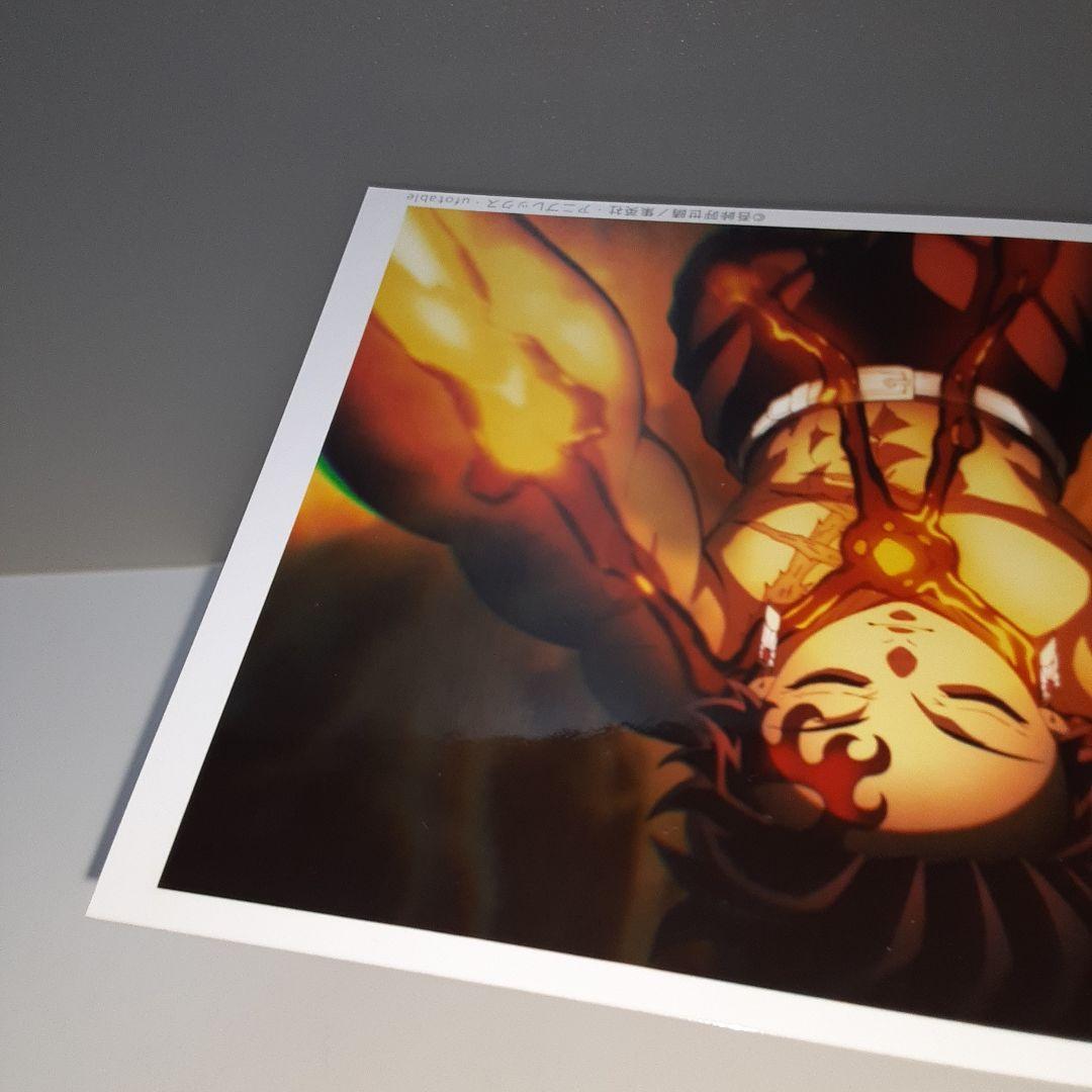 鬼滅の刃 ufotable ブロマイドくじ 竈門炭治郎