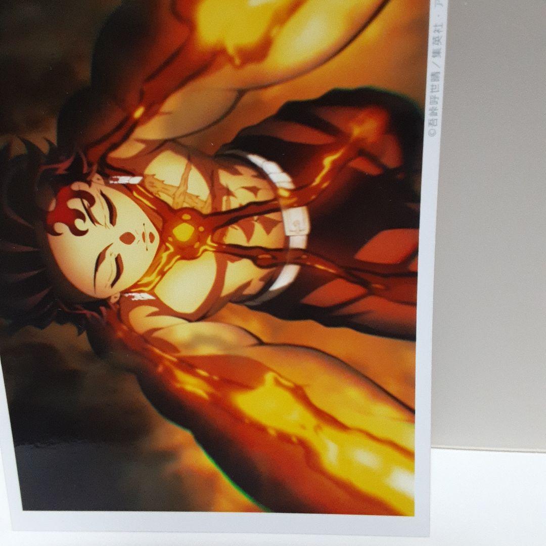 鬼滅の刃 ufotable ブロマイドくじ 竈門炭治郎