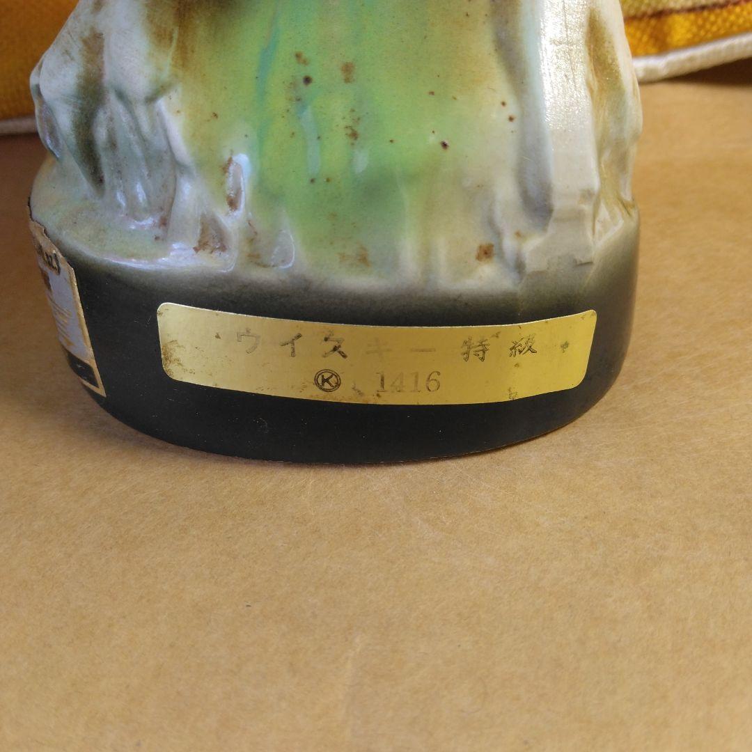 ☆BEAM　フクロウ型ウイスキー特級 （陶器製)