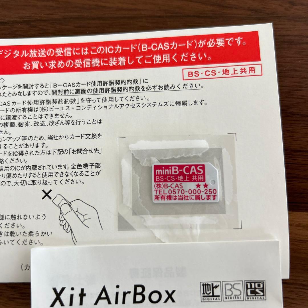 【アンテナ線付き】ピクセラ　Xit Air Box ワイヤレステレビチューナー