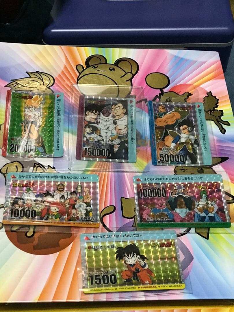 アマダPPカードスペシャル弾、地球来襲、フリーザ編キラセット