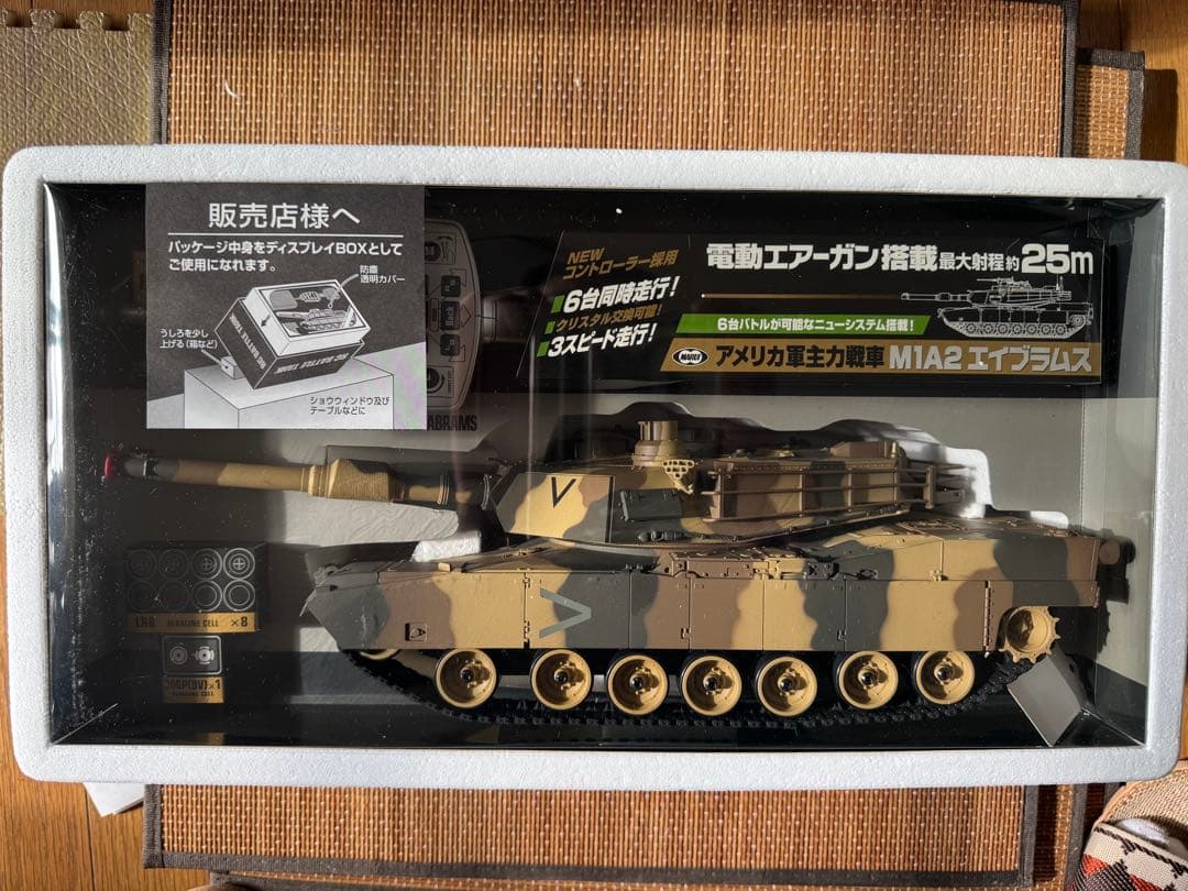 東京マルイ RC バトルタンク M1A2 エイブラムス 戦車 ラジコン エアガン