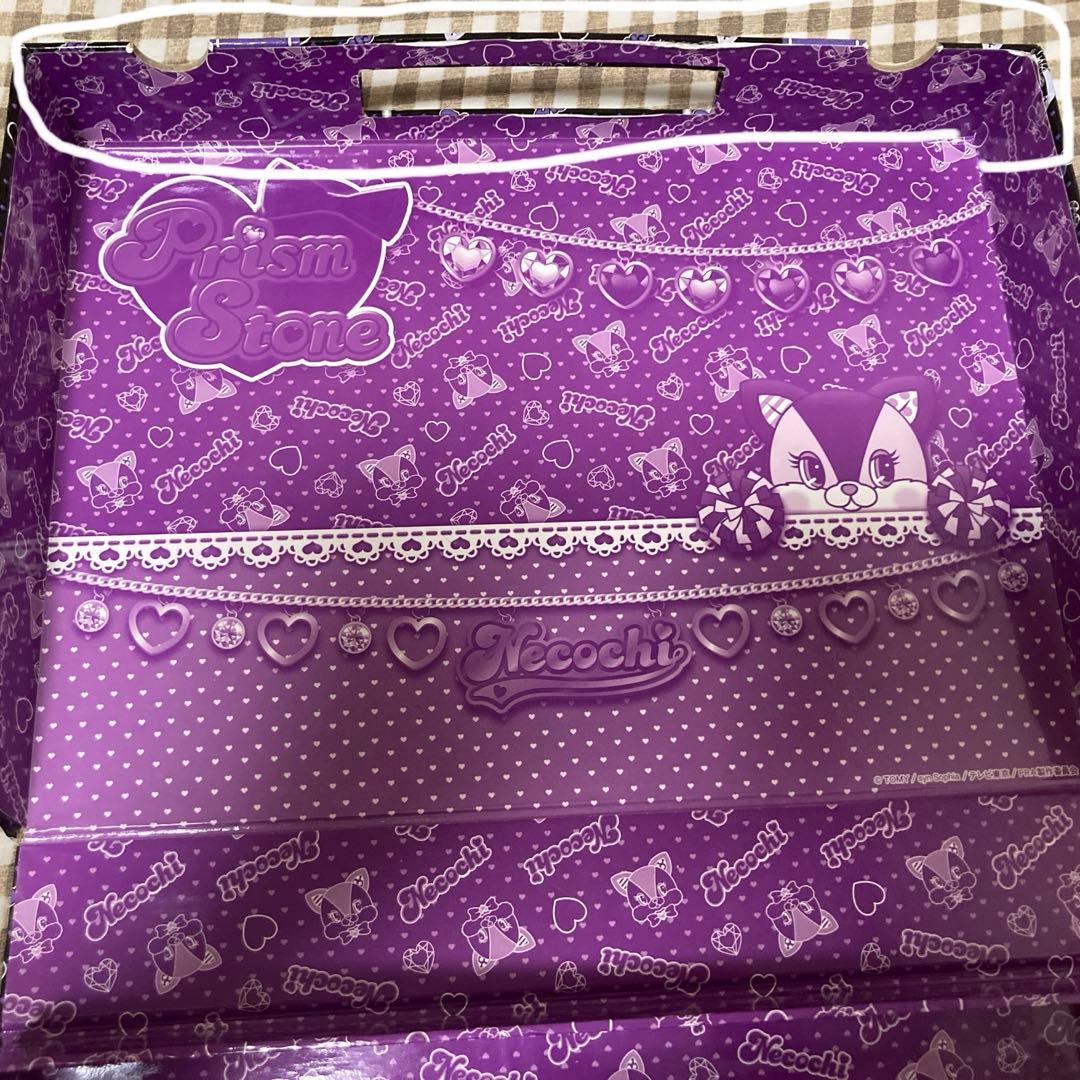 プリズムストーン トランク みおん