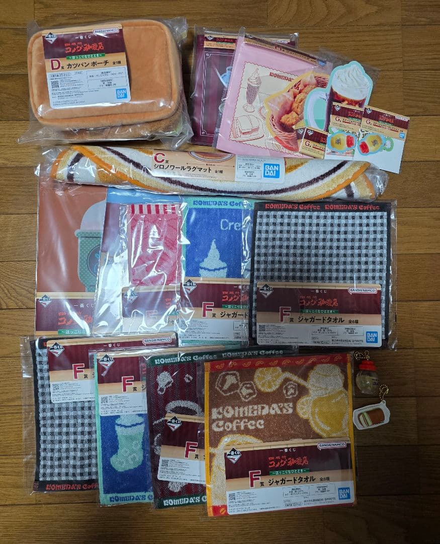 コメダ　くじ　ほっこりなひととき　C賞D賞他　19点セット